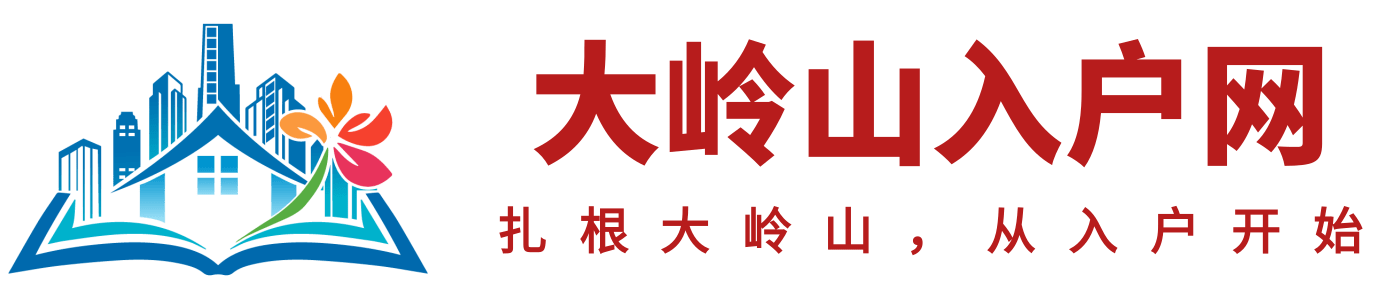 东莞大岭山入户网logo